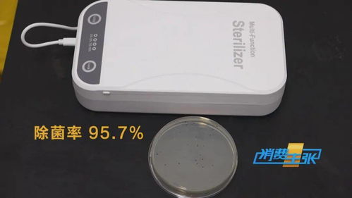 紫外線消毒產品，真的能有效滅菌嗎？專家解讀其功效與使用規范