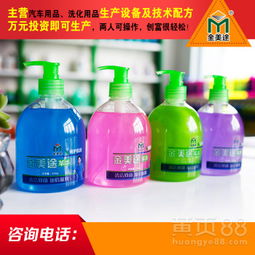 湖南張家界84消毒液生產設備及圖片 高效安全的消毒產品生產線